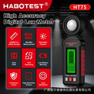 HABOTEST Lux Meter HT75 Handheld Light Meter Illuminance Meter Mini Lux Meter Light Meter English