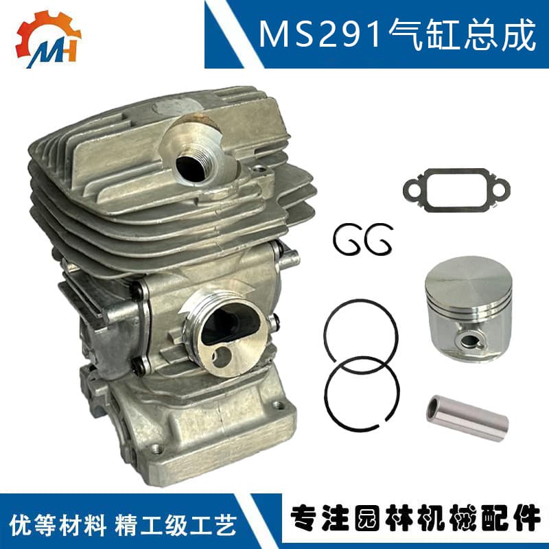 Compatible with STIHL MS291 piston assembly chainsaw parts 1141 020 1206, replacement for MS291 cylinder kit