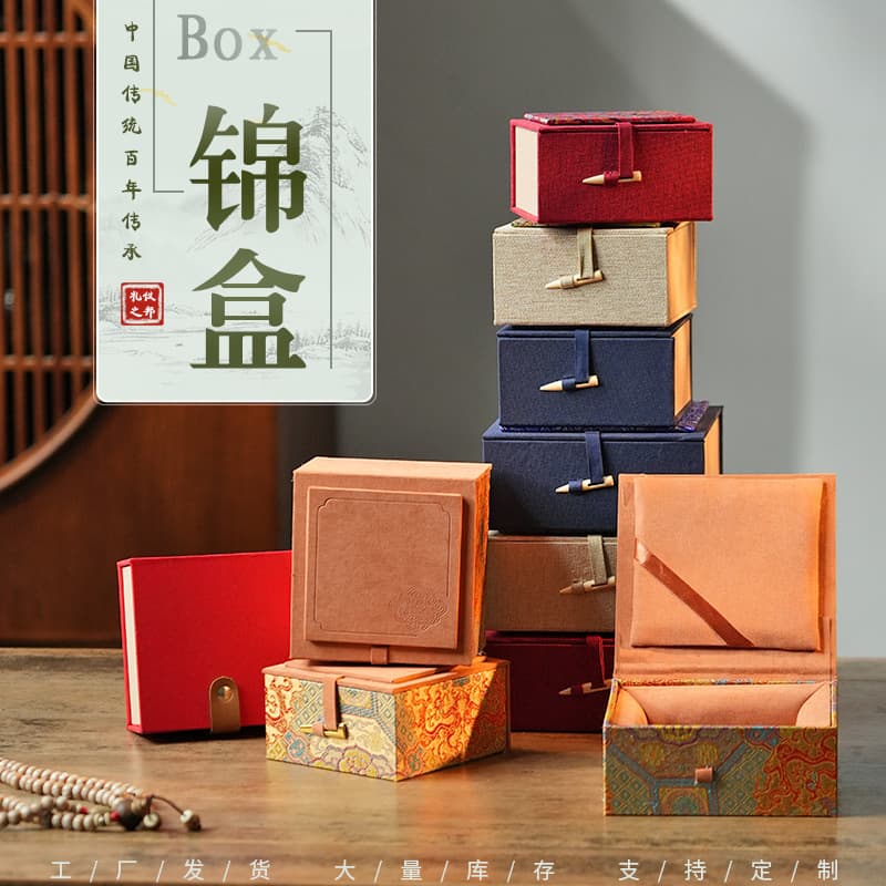 Jewelry Box New Chinese Style Small-Leaf Red Sandalwood Buddhist Beads Bracelet Storage Box Necklace Earrings Jade Bangle Packaging Box