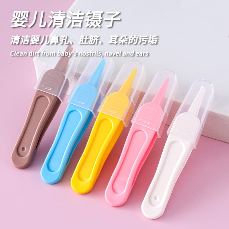 Baby Booger Picker Newborn Nostril Cleaning Tweezers Safe Round-tip Tweezers for Daily Infant Care