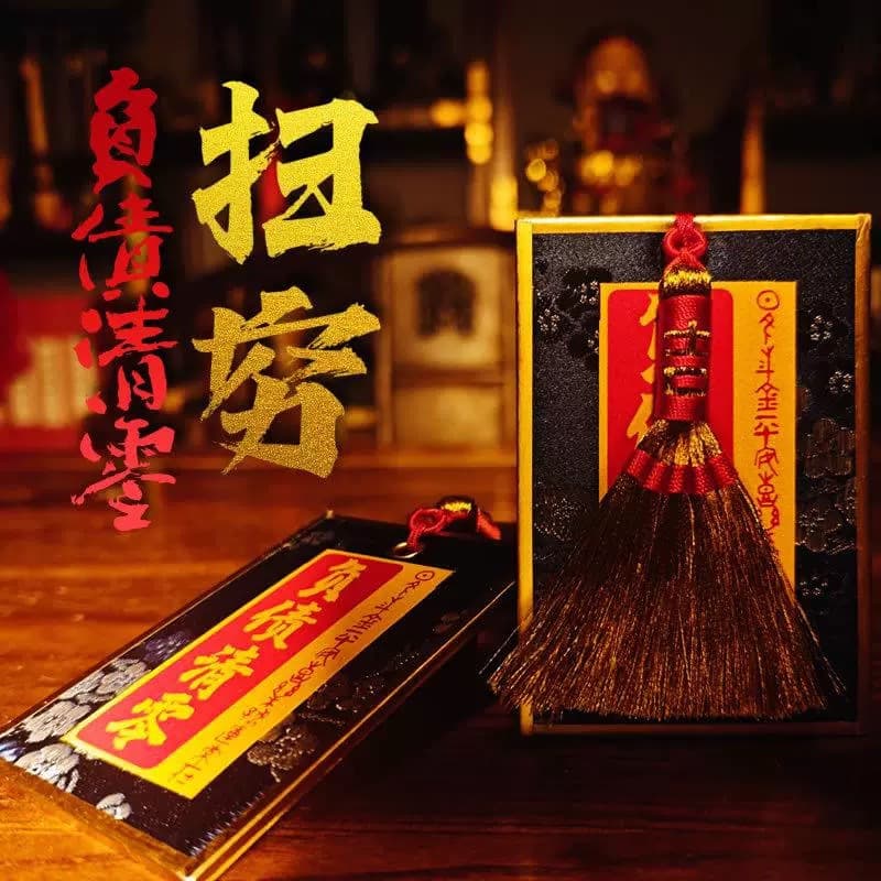 Fortune Guardian Five Ways to Wealth Lucky Ancient Hanging Ornament Good Luck Pouch Blessing Bag Success Charm