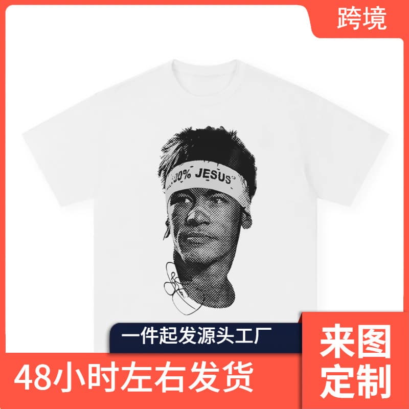 Cristiano Ronaldo Pure Cotton American-style Sets Both