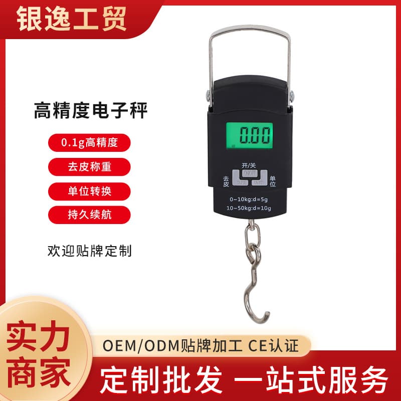 Handheld electronic scale, high precision, 50 kg small portable mini luggage scale, handheld grocery shopping scale, spring scale