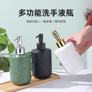 Simple Fashion Glass Soap Dispenser, Bathroom Shampoo & Body Wash Dispenser, Pump Bottle, Empty Glass Bottle
