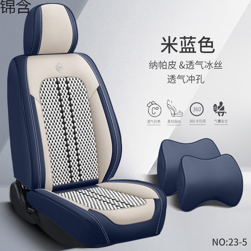 2024 New Car Seat Covers Summer Ice Silk Seat Cushion Four Seasons Leather Cover