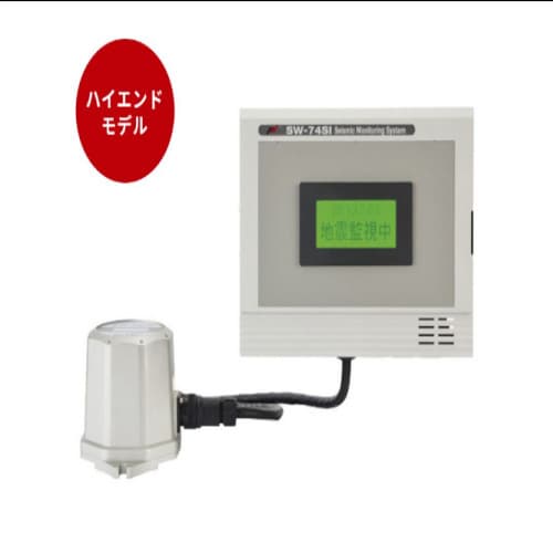 New Direct Shipment!! IMV Aimwei Servo Multi-function Seismic Monitoring Device SW-74SI