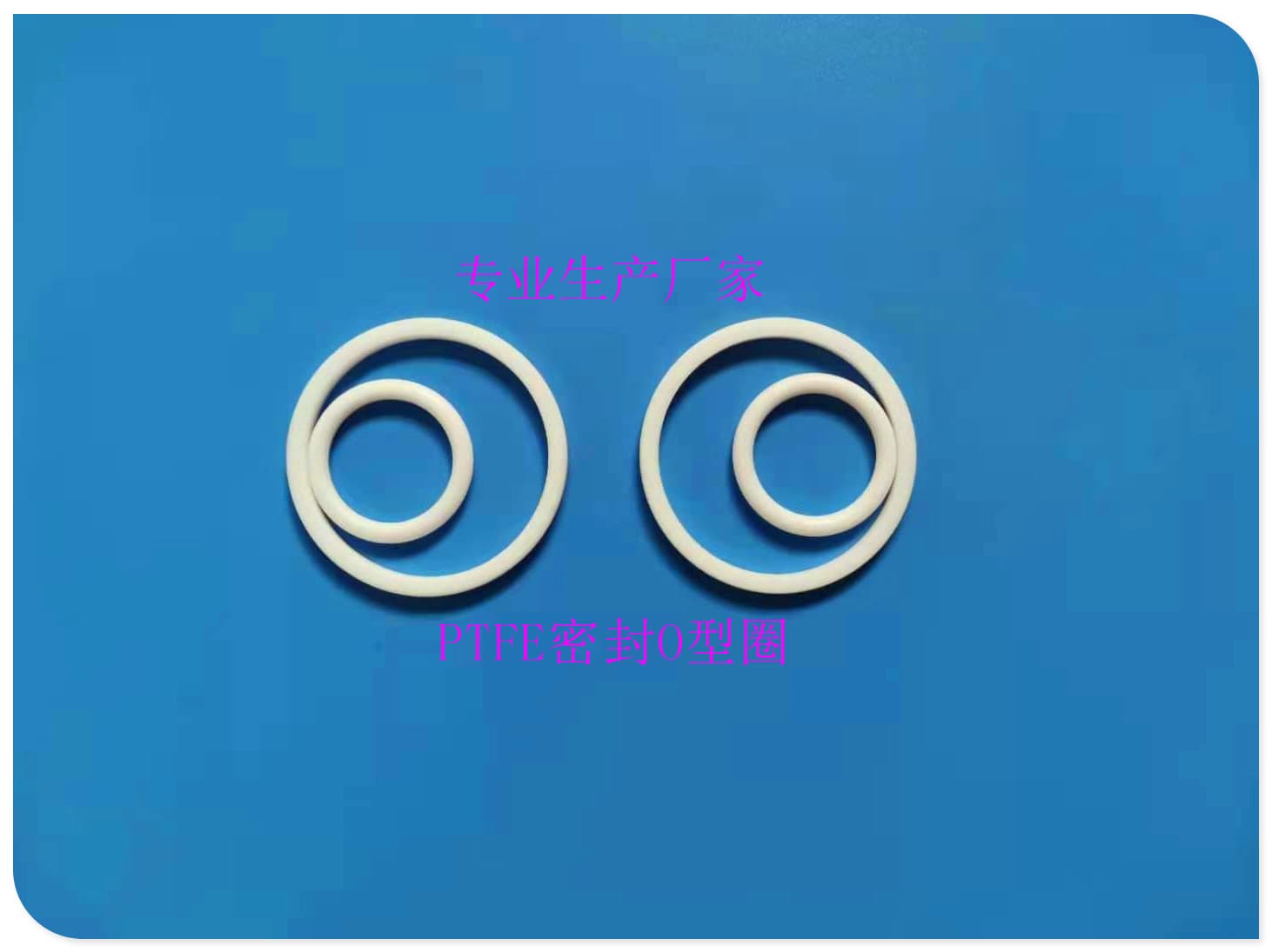 PTFE Gasket, PTFE Washer, PTFE O-ring