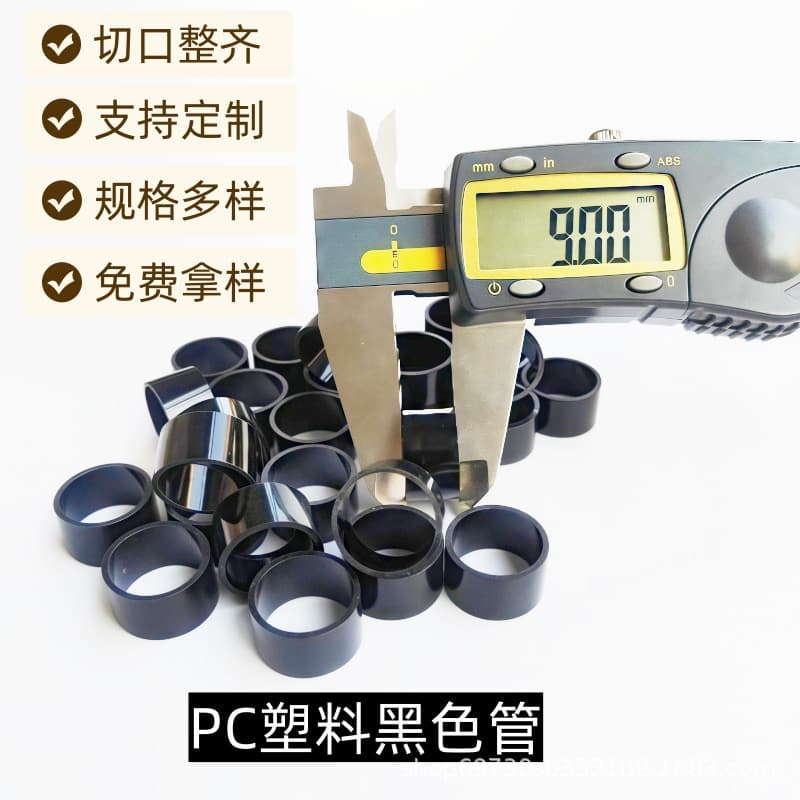 Factory direct supply PC toy colored support tubes, ABS plastic hollow tubes, PC plastic hollow rods, ABS air sampling tubes