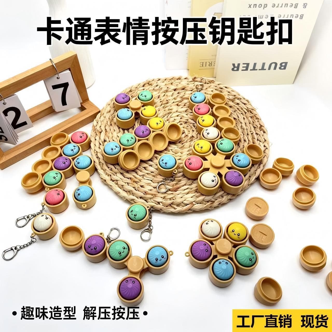 Cross-border popular decompression steamed bun button keychain xiaolongbao fingertip gyroscope luminous pendant wholesale