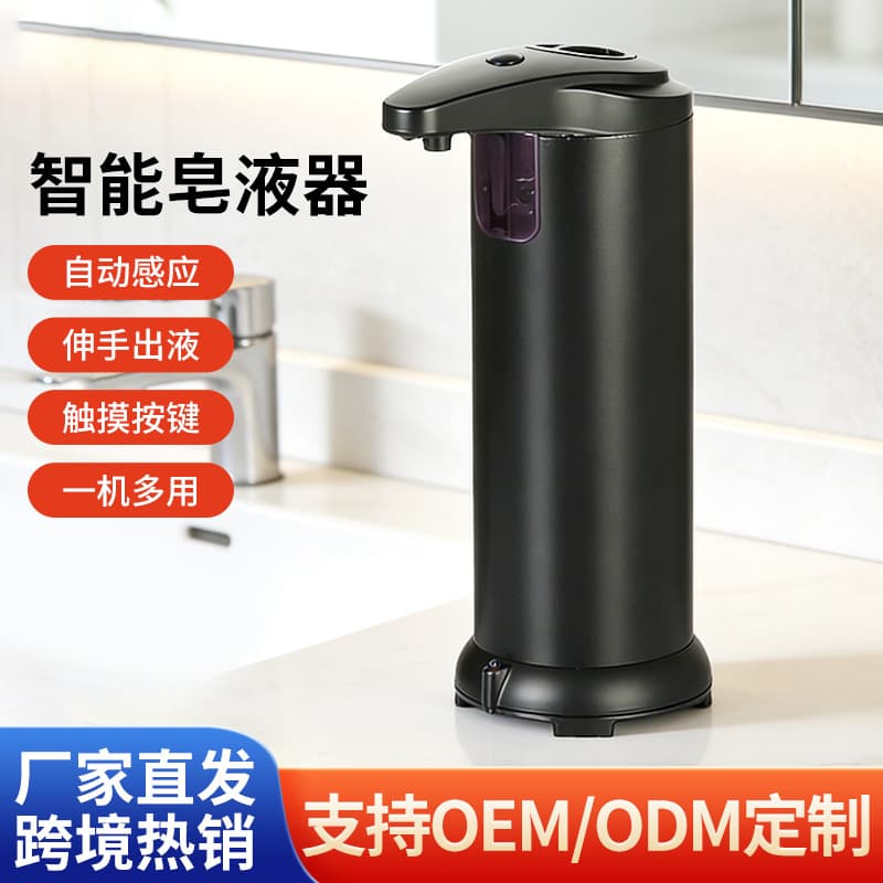 Fully Automatic Infrared Sensor Smart Hand-Washing Machine, Contact-Free Stainless Steel Soap Dispenser, Automatic Foaming Soap Dispenser