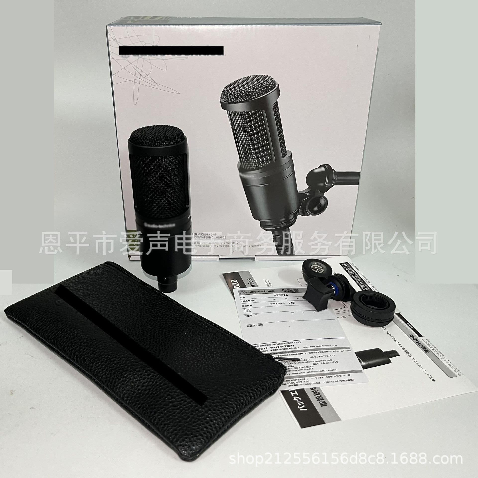 AT2020 Large Seismic Membrane Condenser Microphone Live Recording Studio 48V Computer Mobile Phone Sound Card Voice Microphone Cross Border