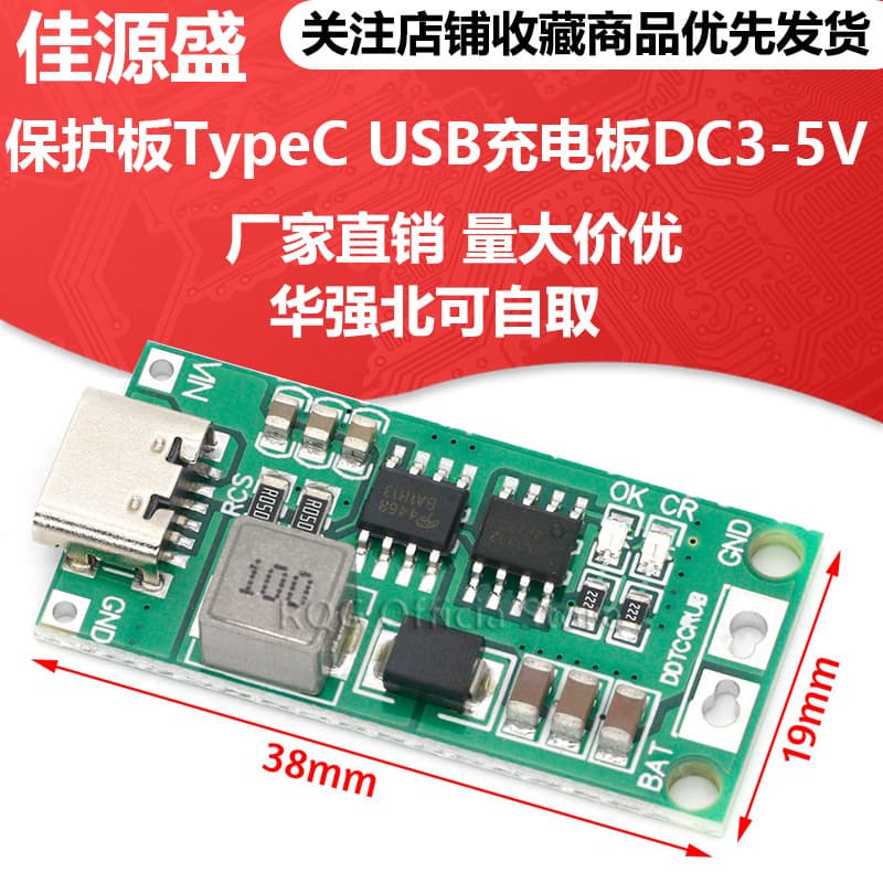 High-power MOSFET Driver IC Gate Charge Control Over-temperature Protection for LED Lighting Applications