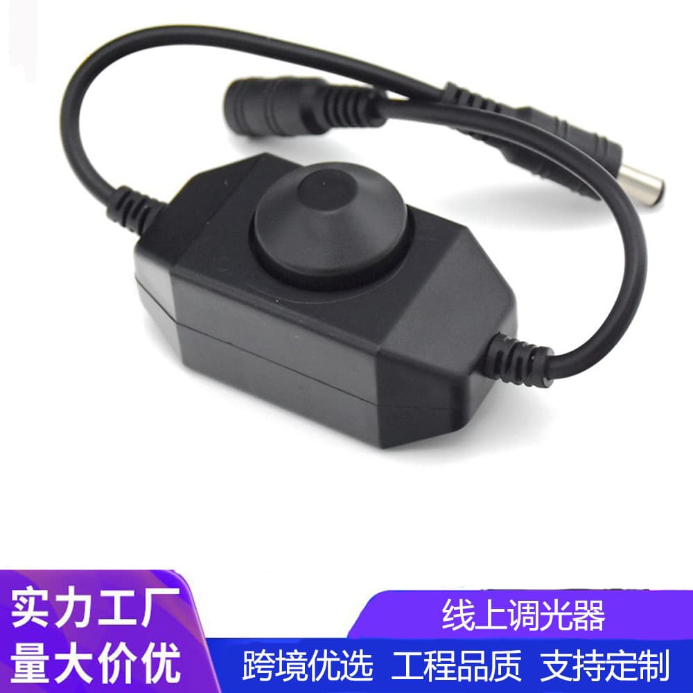 Single-Channel COB Inline Dimmer 12V/24V Wardrobe Cabinet LED Strip Manual Rotary Switch Stepless Dimmer