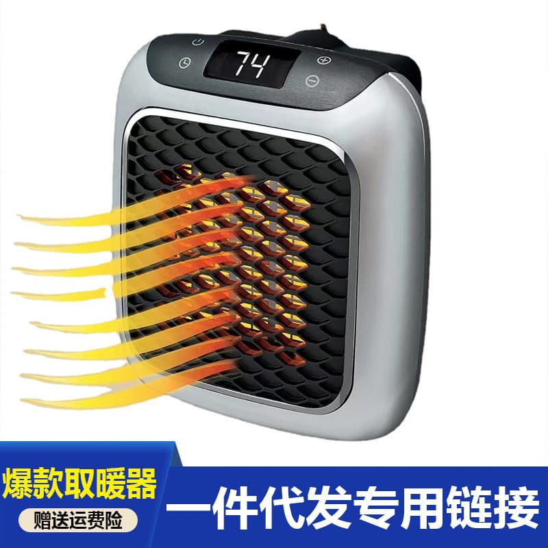 Mini Home Heater Small Office Bathroom Portable Dormitory Fast Heating Electric Heater