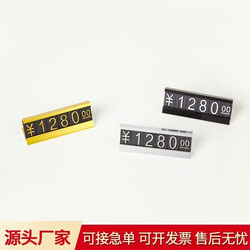Aluminum Alloy Frame Price Tag Label Digital Price Sign Jewelry Price Tag Display Stand
