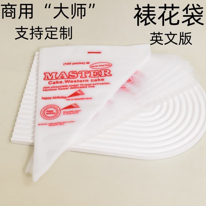 Cross-border spot goods 100/pack disposable piping bags for baby food, food grade, baking, commercial use, large and medium-sized piping bags
