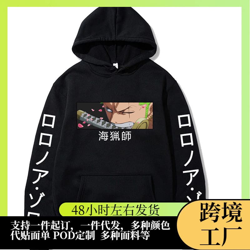 One Piece Anime Hoodies Roronoa Zoro Role Playing Casual Loungewear