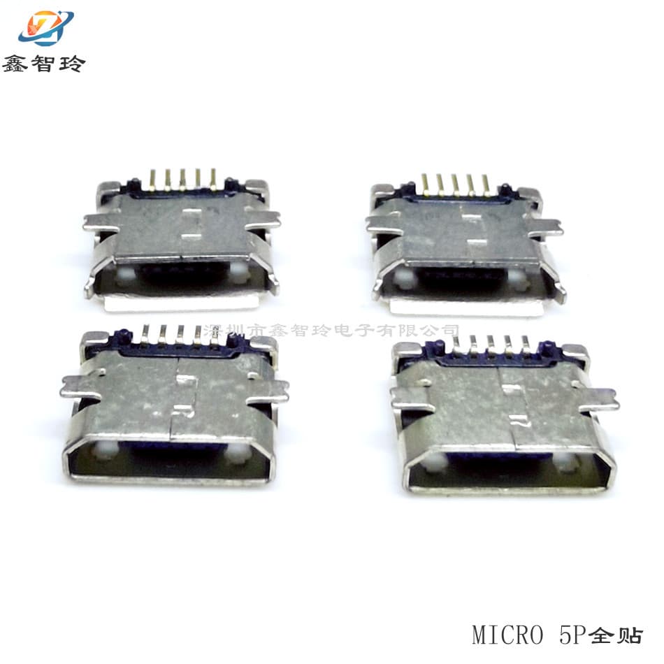 Supply MICRO 5P Full SMD Flat Port USB Female Connector, 5.9mm Spacing Charging Port, Tape and Reel Heat Resistant