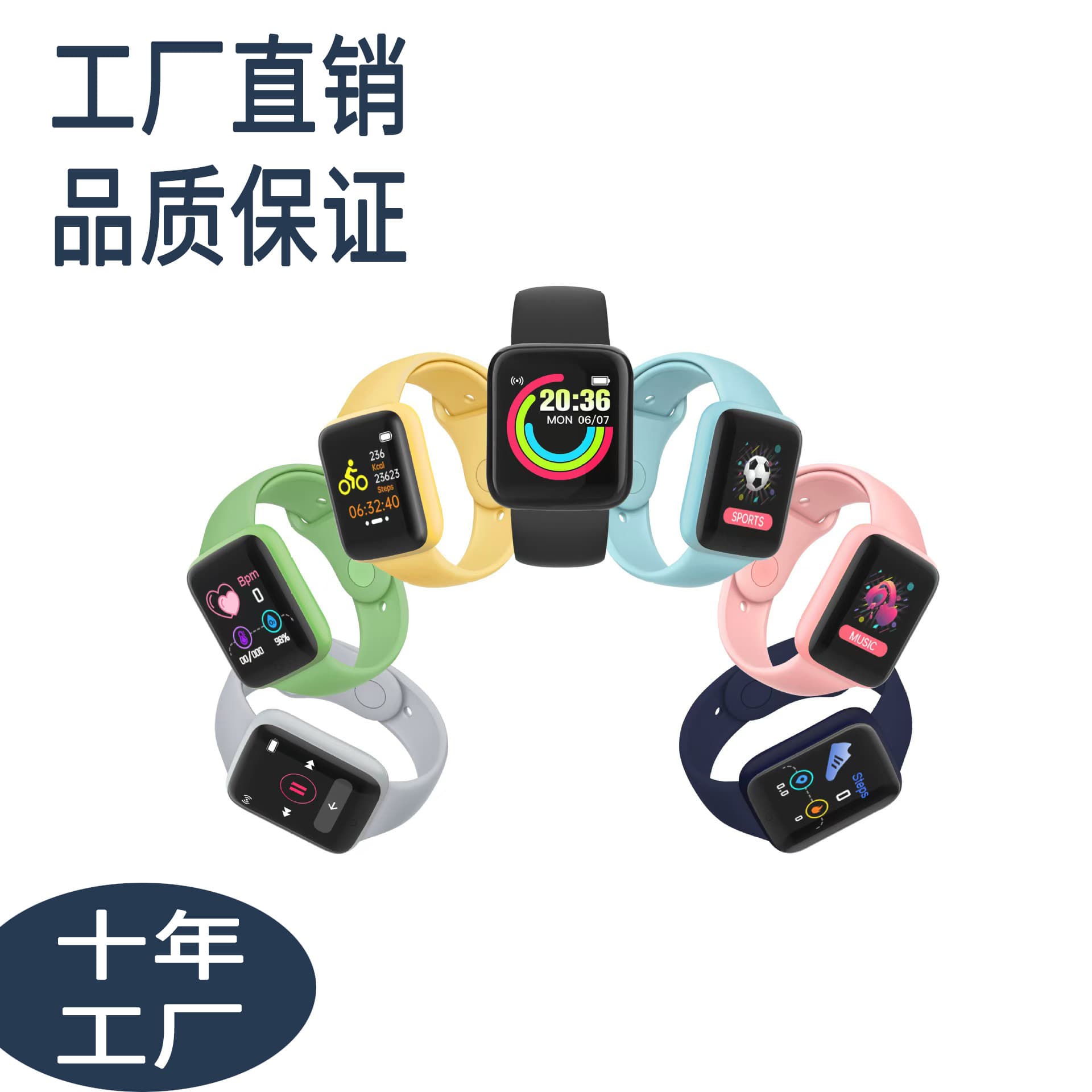 D20 Smart Bracelet/Watch New Product Universal Y68 Pedometer Bluetooth Cross-border Trade Wholesale Gift 1.44 Macaron