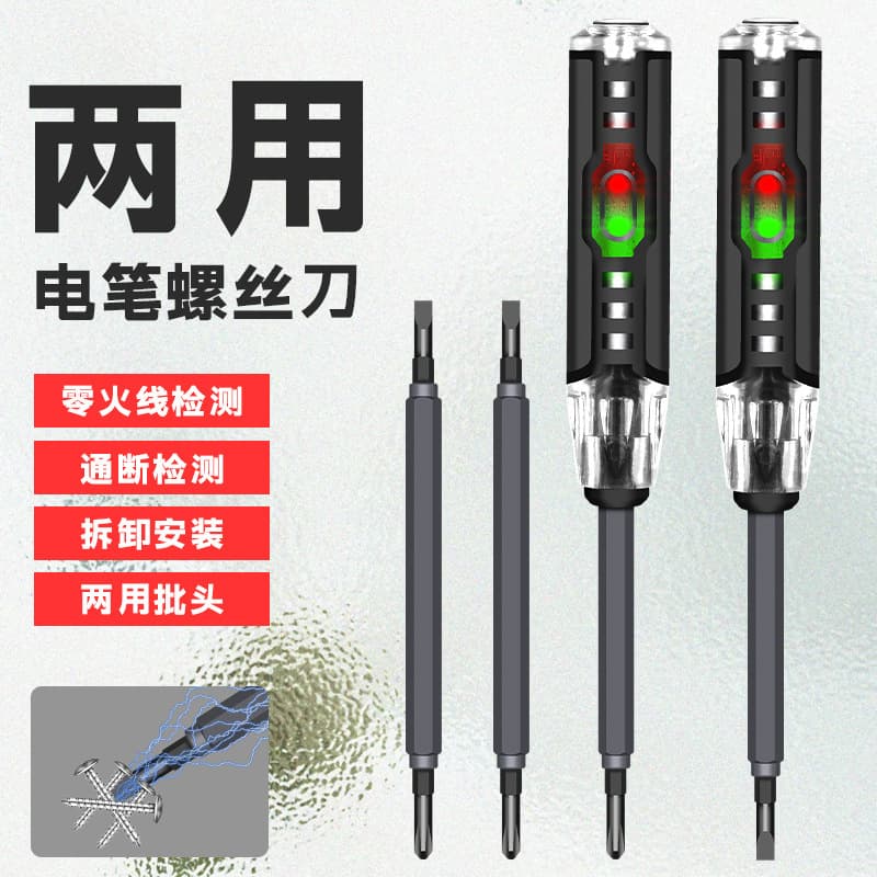 Electrical Test Pen Electrician Multi-Purpose Dual-Purpose Flat-Head Cross Screwdriver Multi-Purpose Line Detection Test Pen Strong Magnet