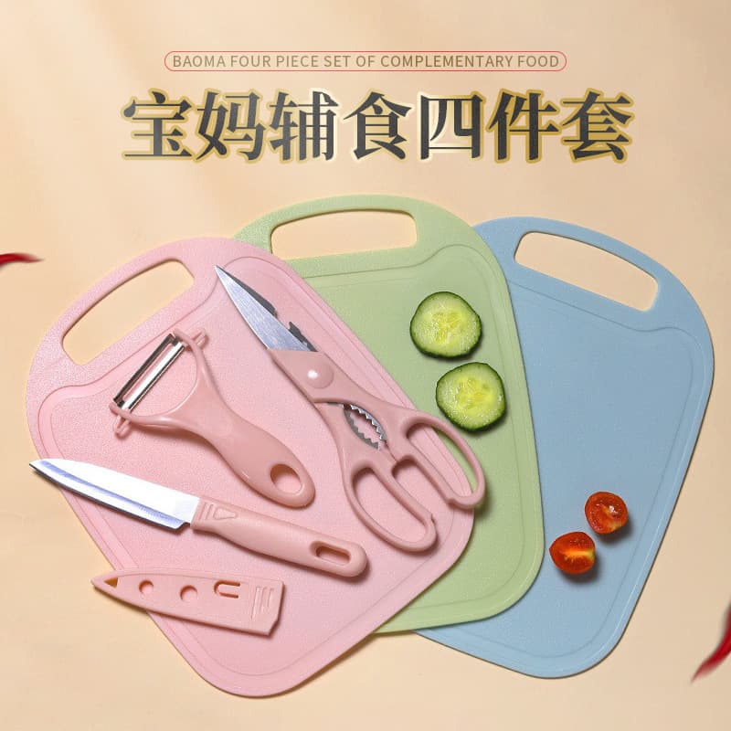 Fruit Knife Household Kitchen Cutting Board Knife Set, Baby Food Tool 4-Piece Complete Set