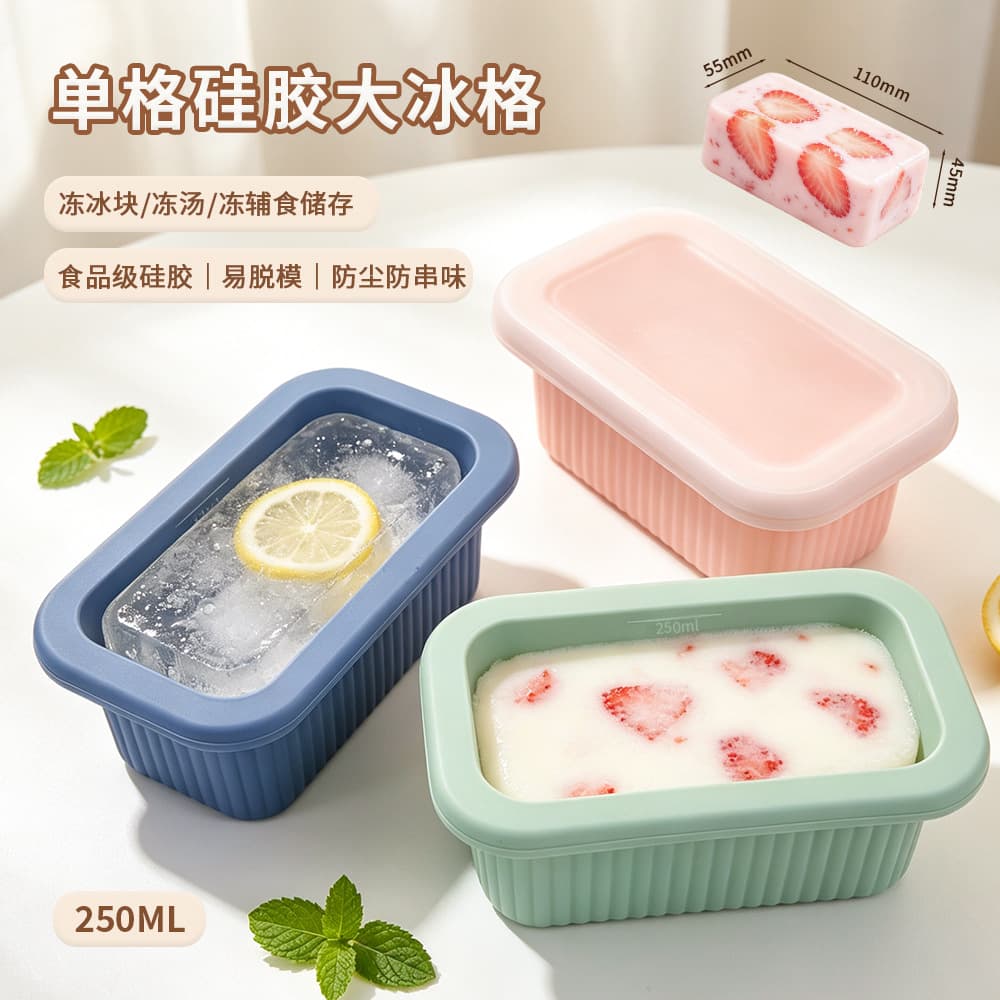 Food-Grade Silicone Ice Cube Tray Mold Long Large Ice Cubes Commercial Whiskey Baby Food Storage Box with Lid Soup Freezer Tray