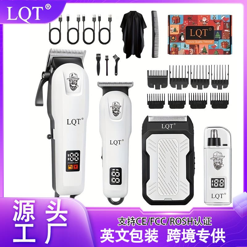 LQT hair clipper Amazon cross-border electric clipper home digital display electric clipper hair salon hairdressing and engraving set