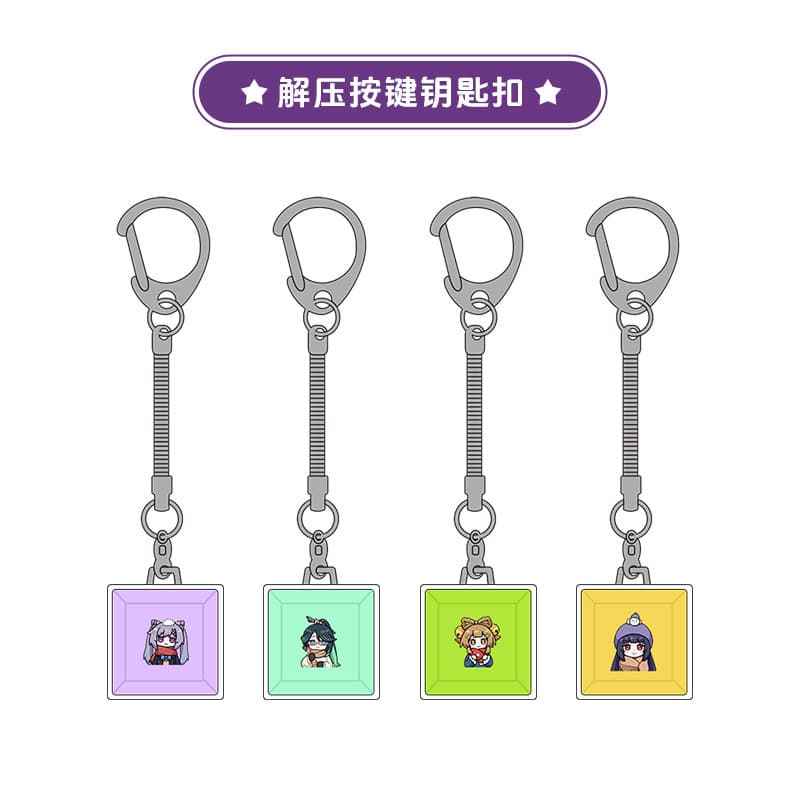 Decompression artifact popular game Liyue Q version character mechanical keyboard keycap single keychain