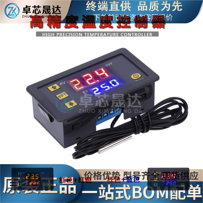 W3230 High-Precision Temperature Controller Digital Display Thermostat Module Temperature Control Switch Micro Temperature Control Board