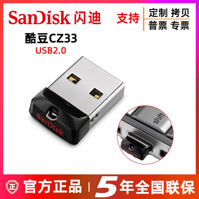 SanDisk U disk cool bean CZ33 mini 32gb music compact car USB creative USB2.0 flash drive wholesale