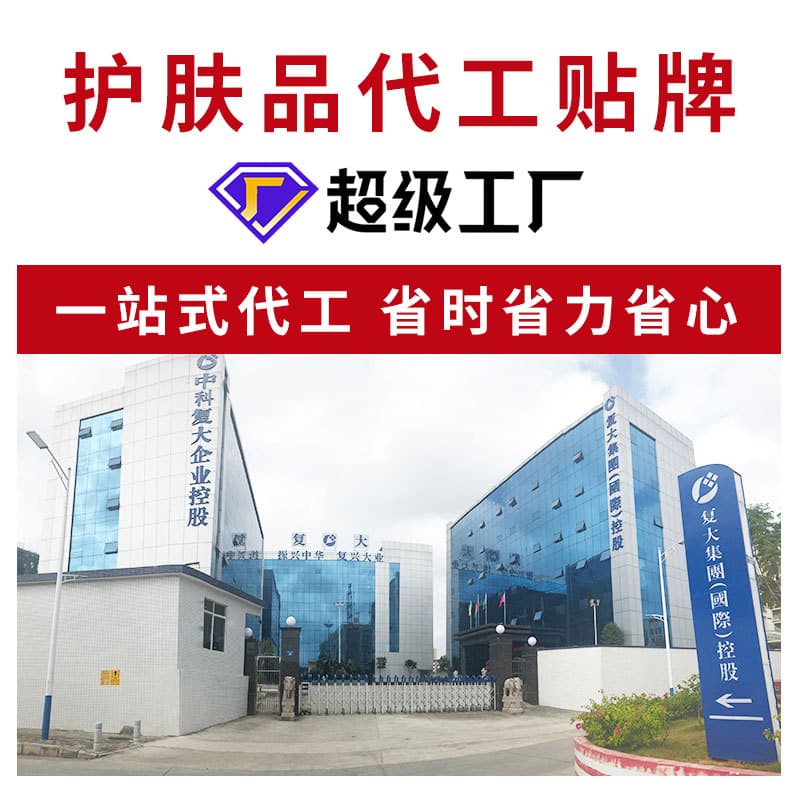 Guangzhou Cosmetics OEM Anti-Wrinkle Firming Cream Custom Facial Hydration Moisturizing Niacinamide Skincare OEM Product