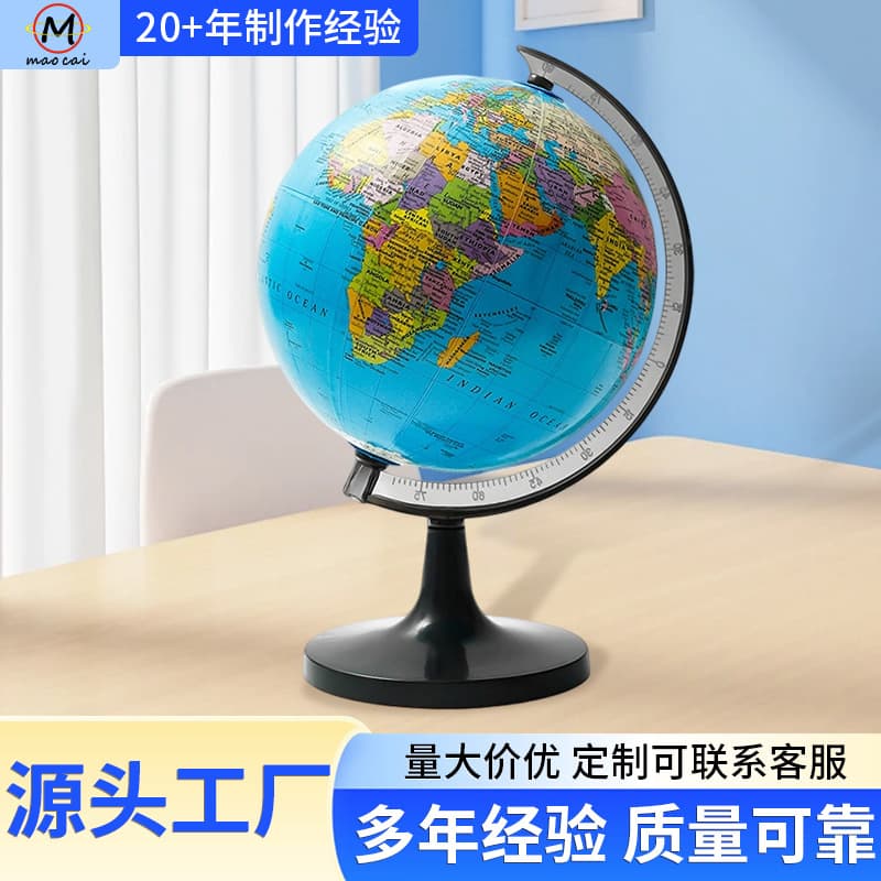 Teaching globe factory 18.2cm Chinese and English globe and multilingual children's day gifts for primary and secondary school students