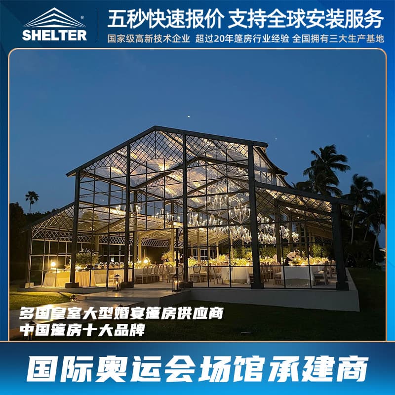 Wedding Tent Outdoor Event Banquet Hotel Public Area Large Aluminum Alloy Tent High-end Ceremony Tent