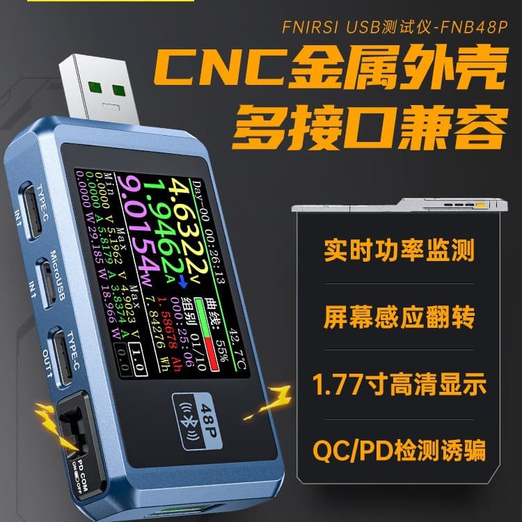 FNIRSI-FNB48P USB Phone DC Charger Detector Voltage Current Meter Fast Charging Power Tester