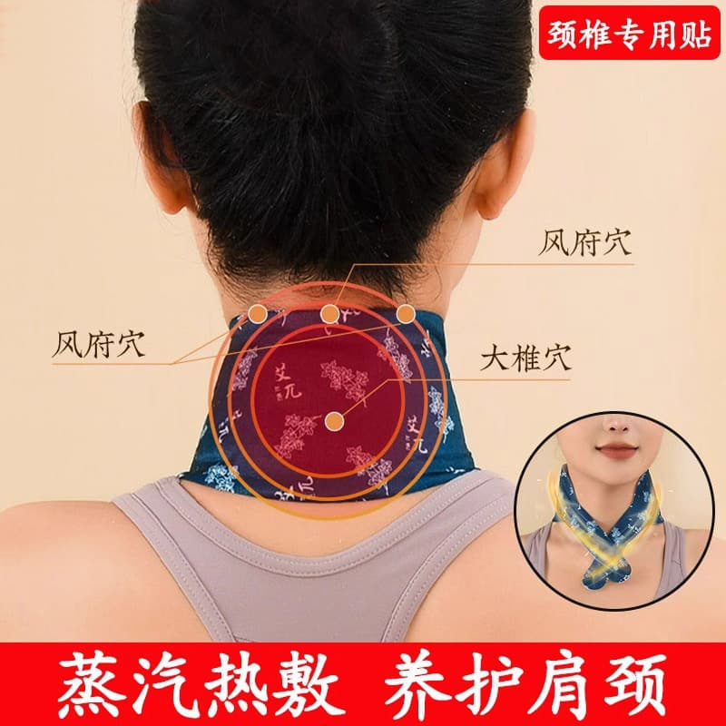 Cervical Warm Patches for Sleep and Phone Users, OEM Steam Heat Therapy Neck Patches