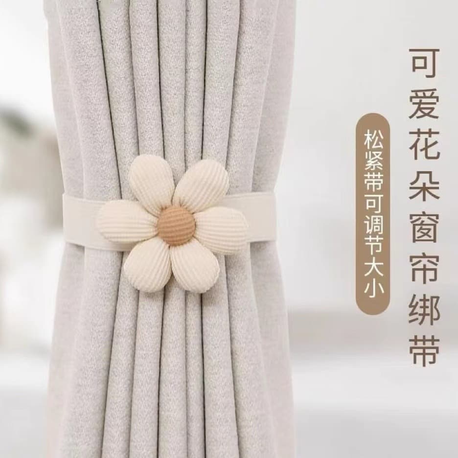 New Lovely Flower Curtain Tieback Elastic Button Hook No-Drilling Simple Curtain Tie Decorative Accessory for Living Room Bedroom
