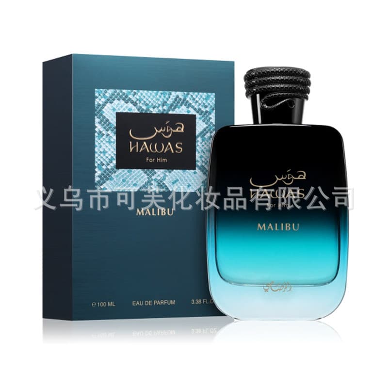 Cross-border hot model RASASI Hawas water Arabic perfume light fragrance Middle Eastern fragrance foreign trade