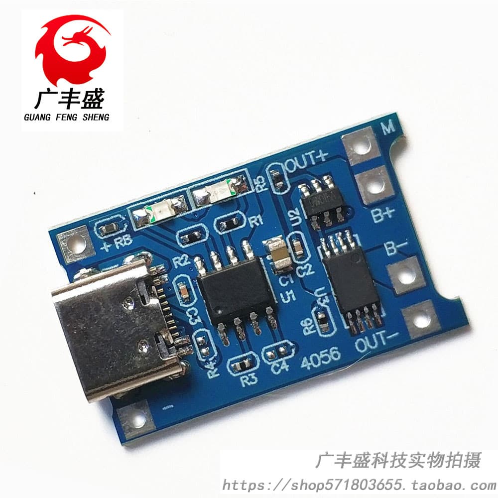 TP4056 1A lithium battery charging board module New TYPE C USB interface charging protection two-in-one