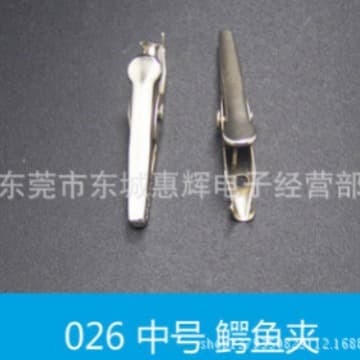 Direct Sales Battery Clip 026 Medium Alligator Clip Bare Clip Without Sheath Medium Alligator Clip 35MM Card Holder