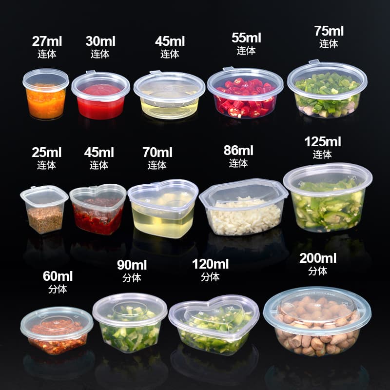 Trumpet Flower Sauce Cup Disposable Soy Sauce Box Vinegar Pepper Dip Packing Box Lemon Passion Fruit Small Box Plastic