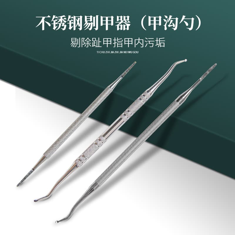 Stainless Steel Nail Pick and File, Double-Ended Ingrown Nail Tool, Nail Cleaner and Polisher