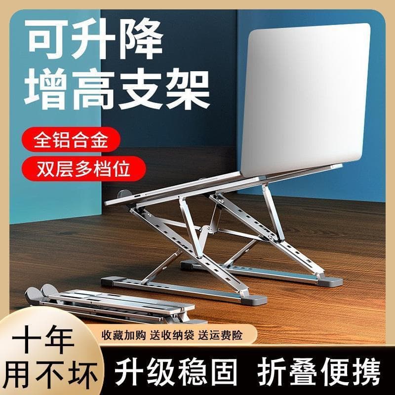 Laptop stand double-layer aluminum alloy desktop heightening suspended cooling lift folding storage portable bracket
