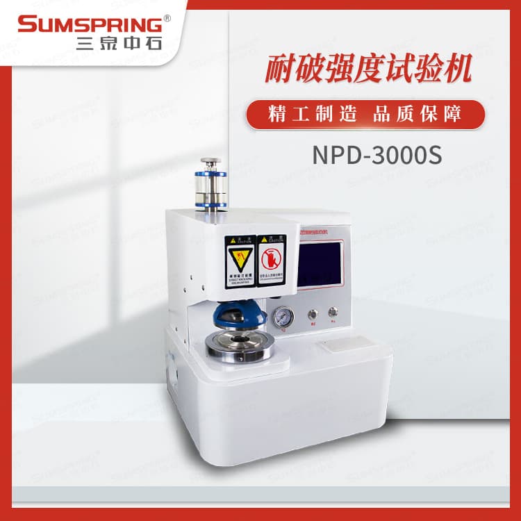 Paper Bursting Strength Tester Cardboard Bursting Strength Tester Automatic Bursting Strength Tester Accessories