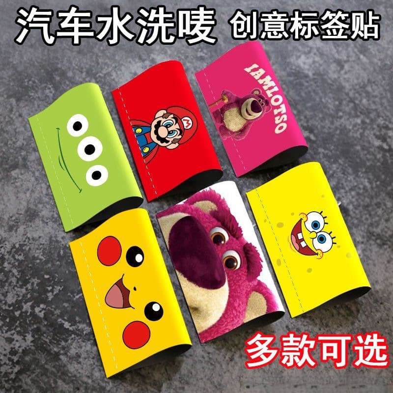 Car Wash Label Sticker Strawberry Bear Car Sticker Washable Tag Anime Label Cartoon Personalized Car Door Tail Electric Vehicle