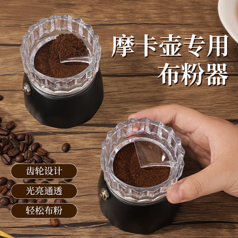 Moka Pot Distributor, New Coffee Pot Dosing Ring, Pressureless Rotating Leveling Quick Distribution without Spillage Tool