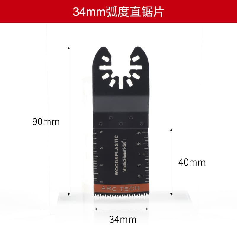 34mm Arc Multi-Purpose Saw Blade, Trimming & Polishing Tool, Multifunctional Metal Saw Blade for Woodworking