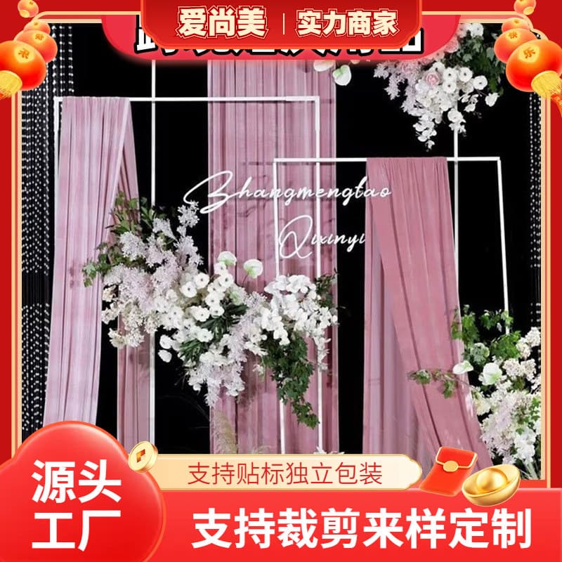 Wedding Velvet Fabric Factory Direct Stock, Thickened Velvet Conference Table Cloth, Floor Cloth Wholesale
