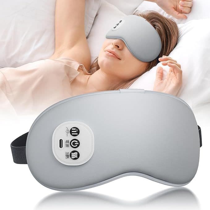 Smart Sleep Blackout Eye Mask Fatigue Relief Massage Sleep Aid Hot and Cold Dual Use, Hot Selling in Japan Cross-Border