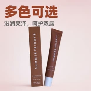 Export Best Seller Summer Fridays Moisturizing Pigmented Lip Gloss Lip Balm 15g Glossy Strawberry