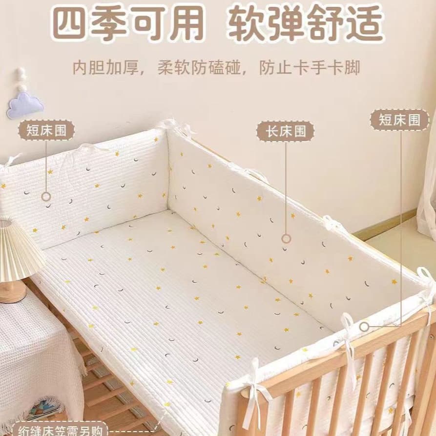 Thickened crib fence ins soft bag class a children baby splicing widened bed fence anti-collision pure cotton fence wholesale
